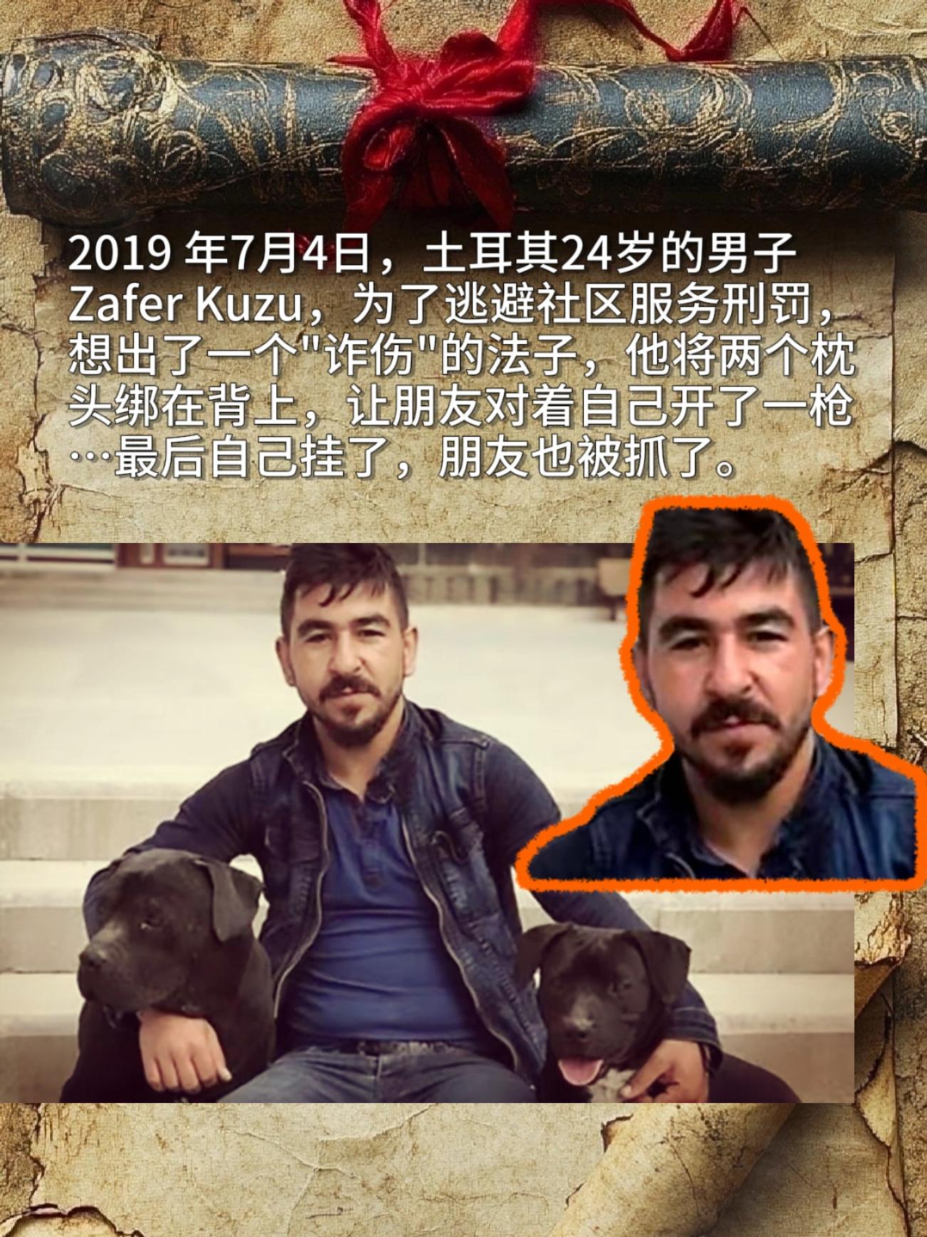 2019 年7月4日，土耳其24岁的男子Zafer Kuzu，为了逃避...