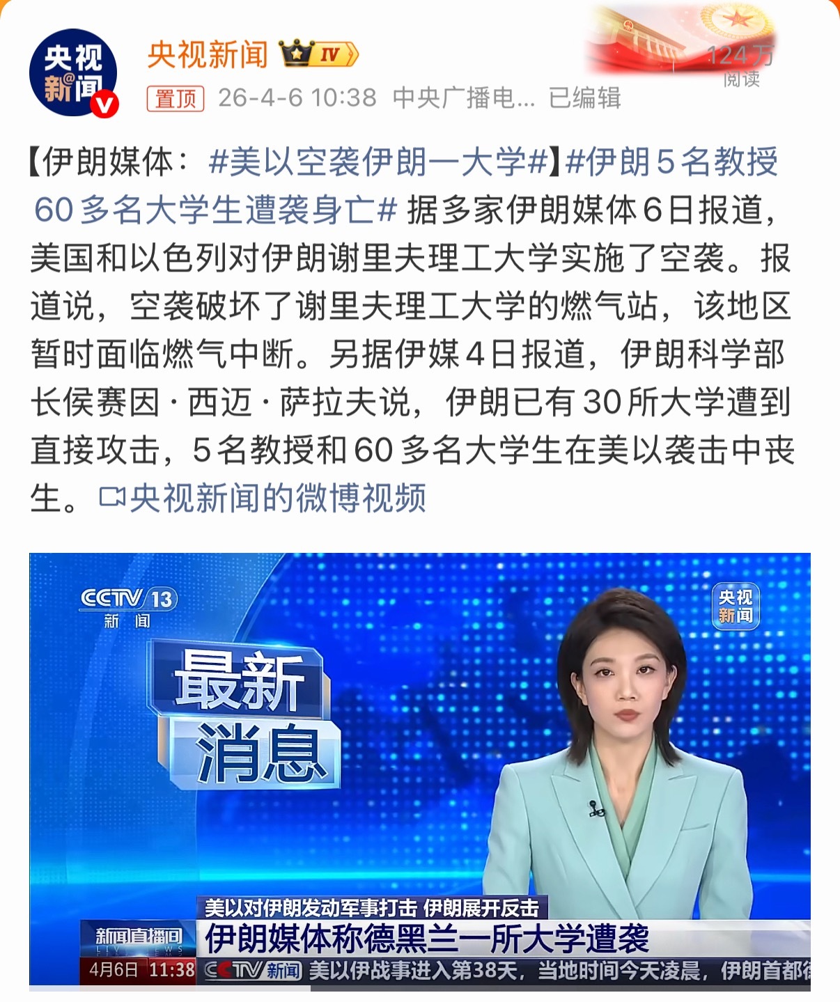 现在谁还敢站出来说美国讲人权？！战争不上平民是从古到今从内到外的共识，这两个国家