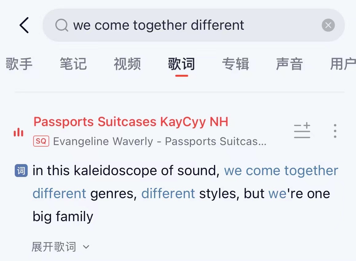 孩子们是这首 别磕错了 ​​​