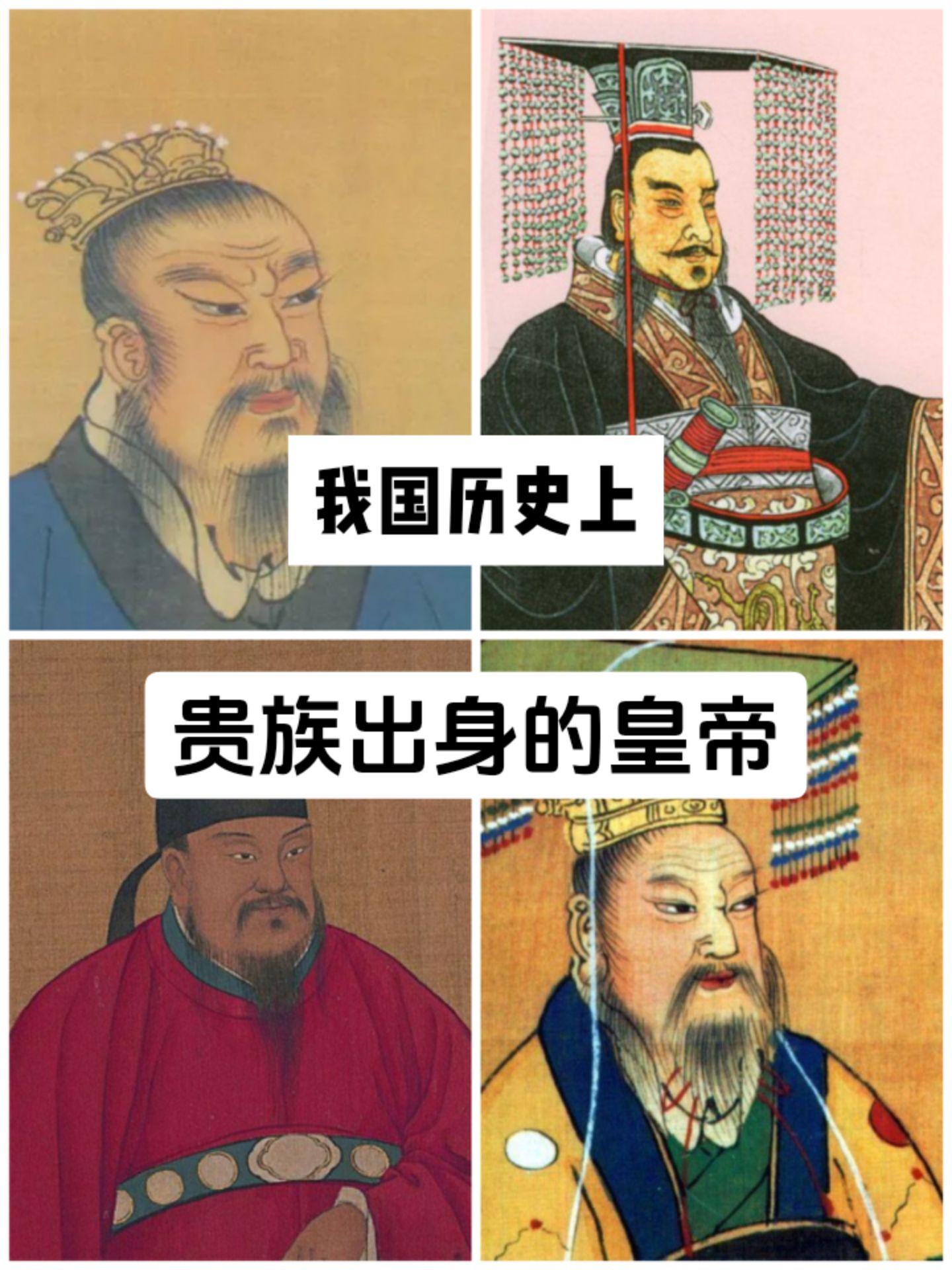 古代名人中国历史