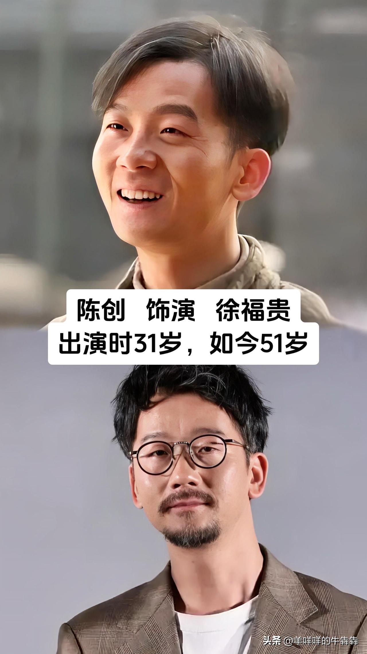 当年播完让半个中国都哭红了眼的《福贵》，开播二十一年再看五位主演，有人成国民戏骨