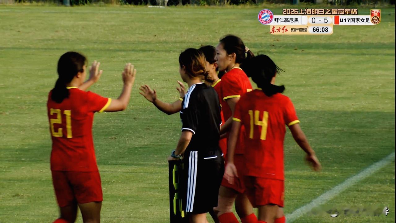 曼城瑟瑟发抖！
中国U17女足先后5比0大胜皇马U17女足。接着又6比0血洗拜仁