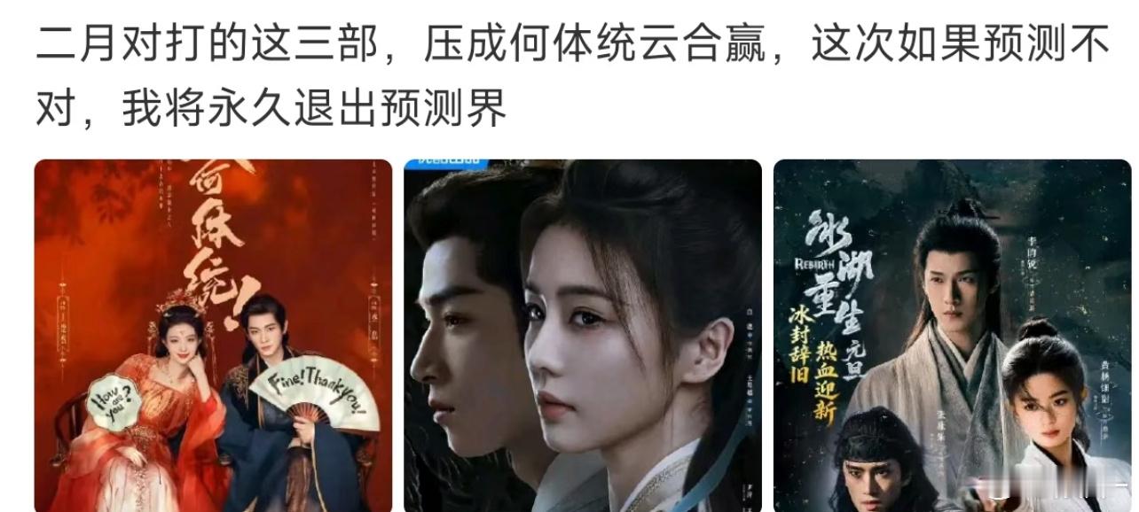 冰湖重生居然还能上，完全没把观众放在眼里，无语了 