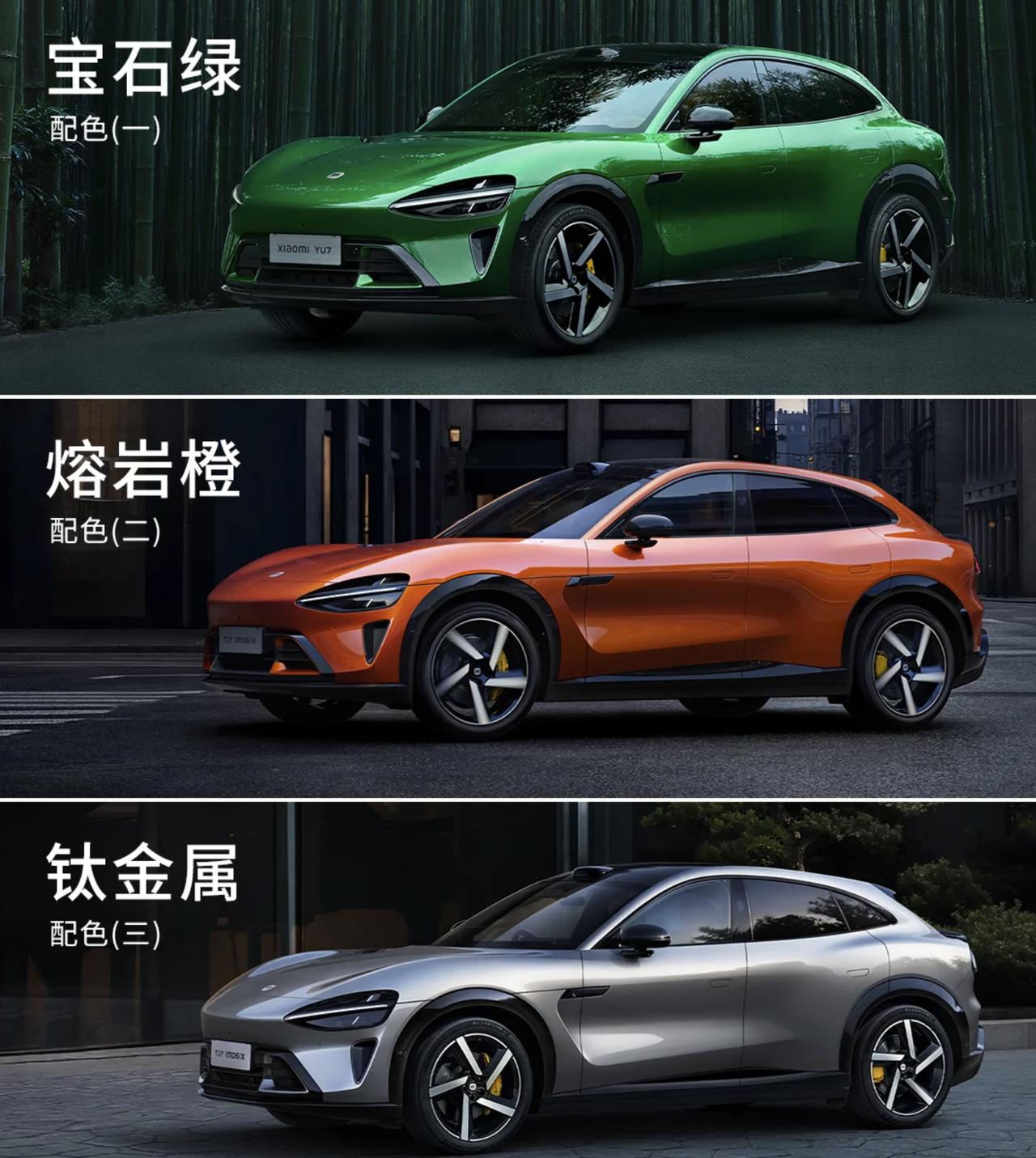 小米YU7销量，估计会又一次打破中国汽车的历史
小米SU7的总销量已经证明一切，