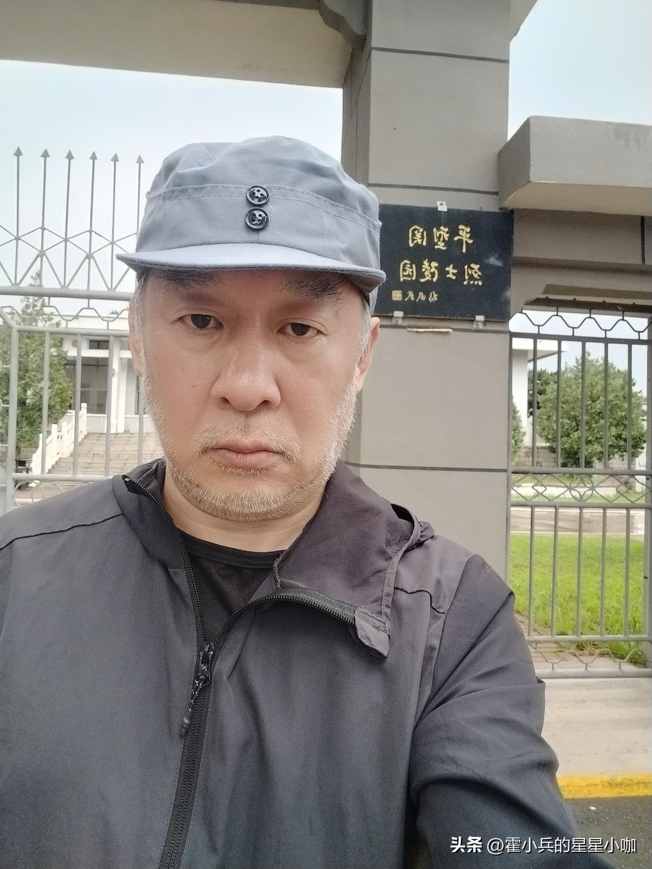 《央视新闻》：一起致敬中国军人！虽然霍爷我今天被平型关烈士陵园拒了[雾霾]