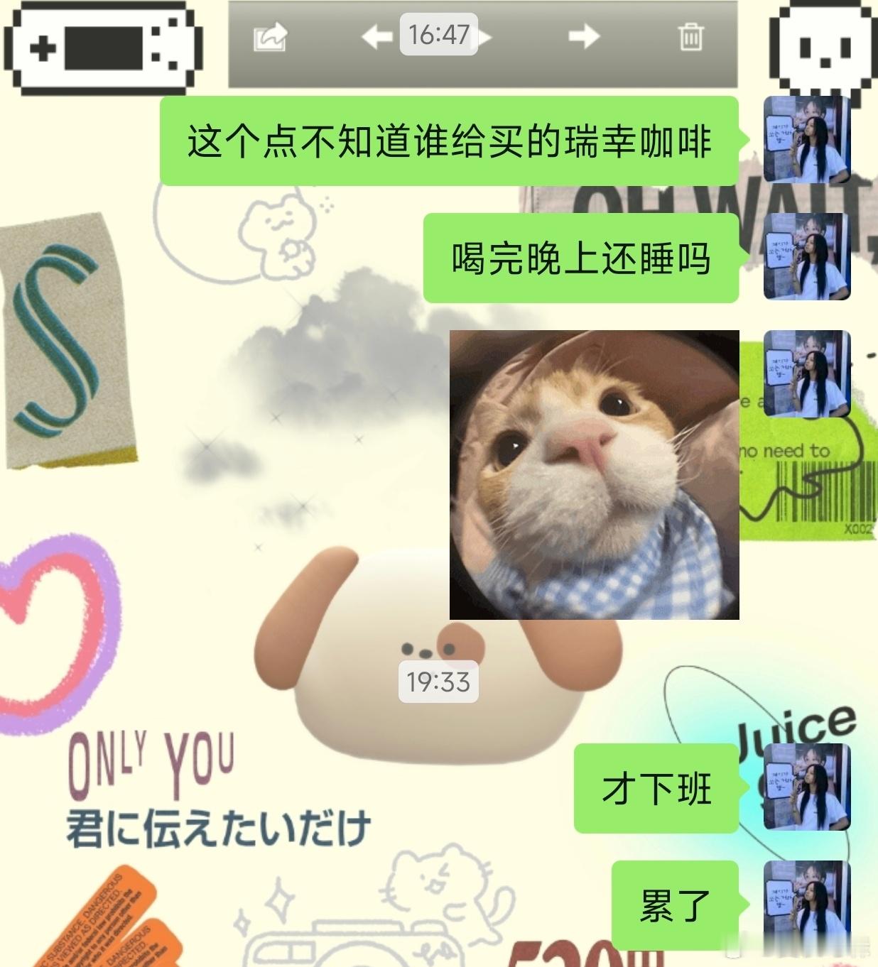 这几天发货发懵圈了[泪奔]太累了[融化] ​​​