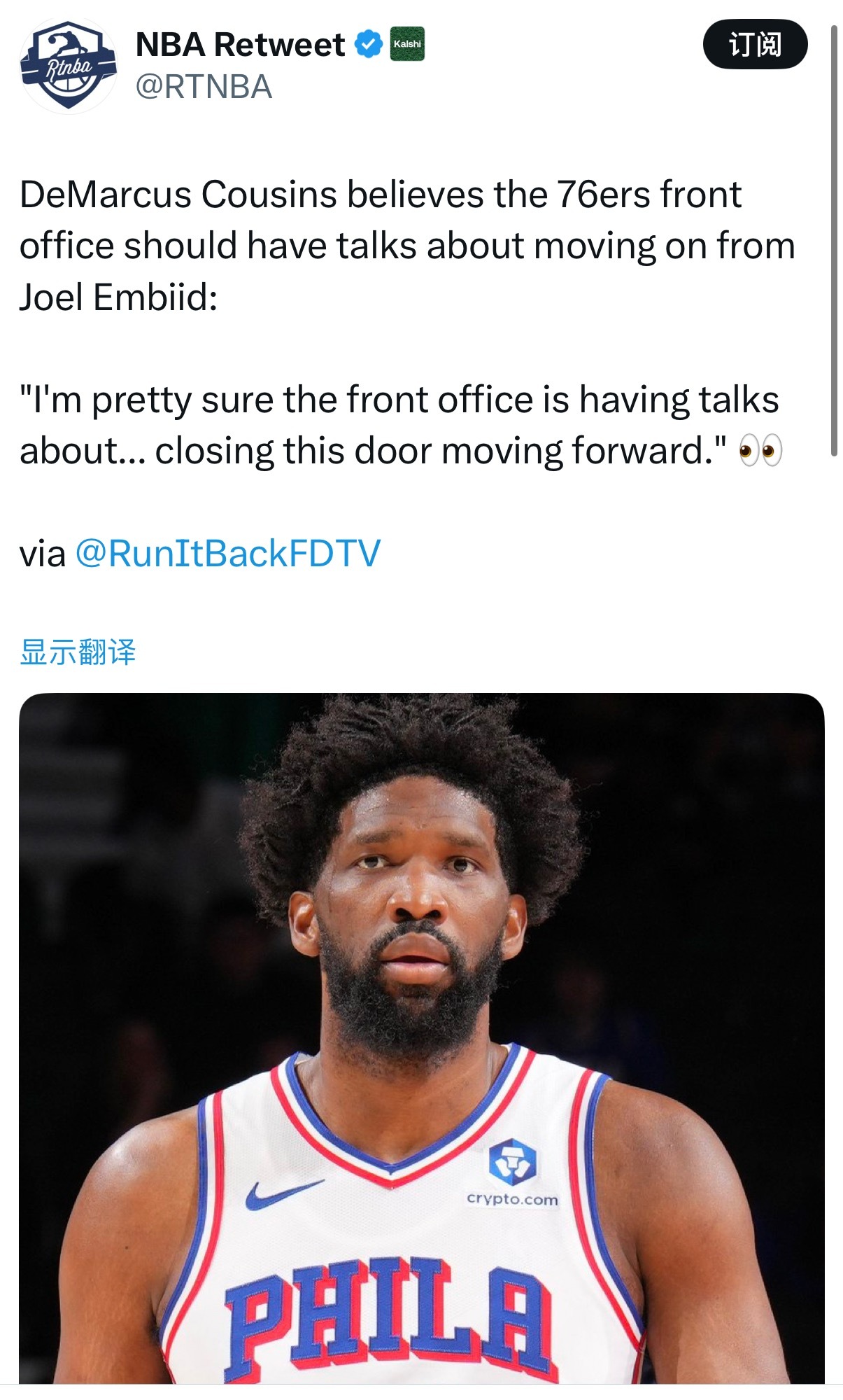 考辛斯认为76人管理层应该讨论与恩比德分道扬镳的可能性：“我很确定管理层正在讨论