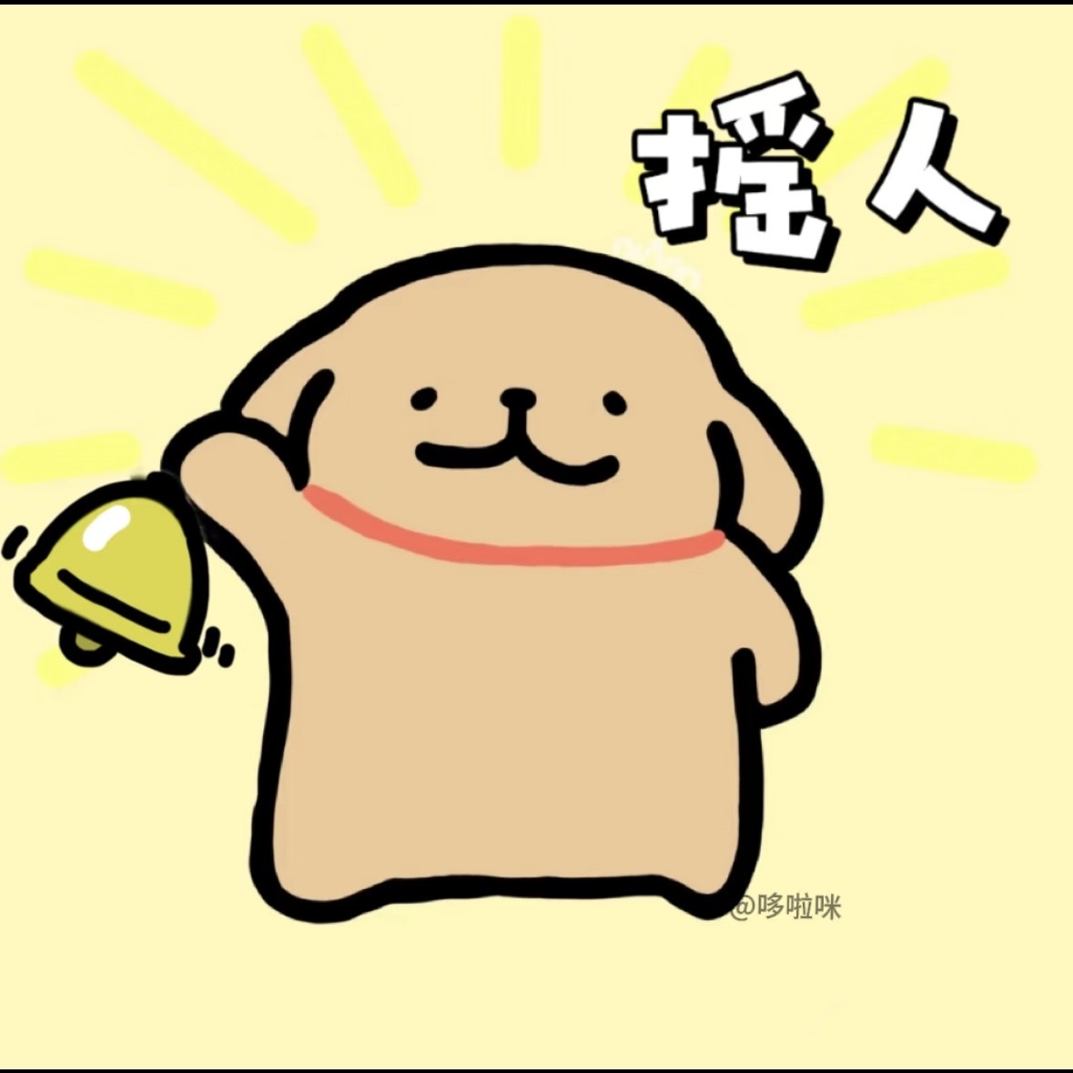 新的两条！速来【完1 扩出去】🆕团综②网页链接🆕腾讯网页链接