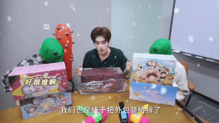 张康乐拆盲盒被爆锤张康乐拆盲盒vlog没想到有一天我还会爱上看拆盲盒，张康乐你太