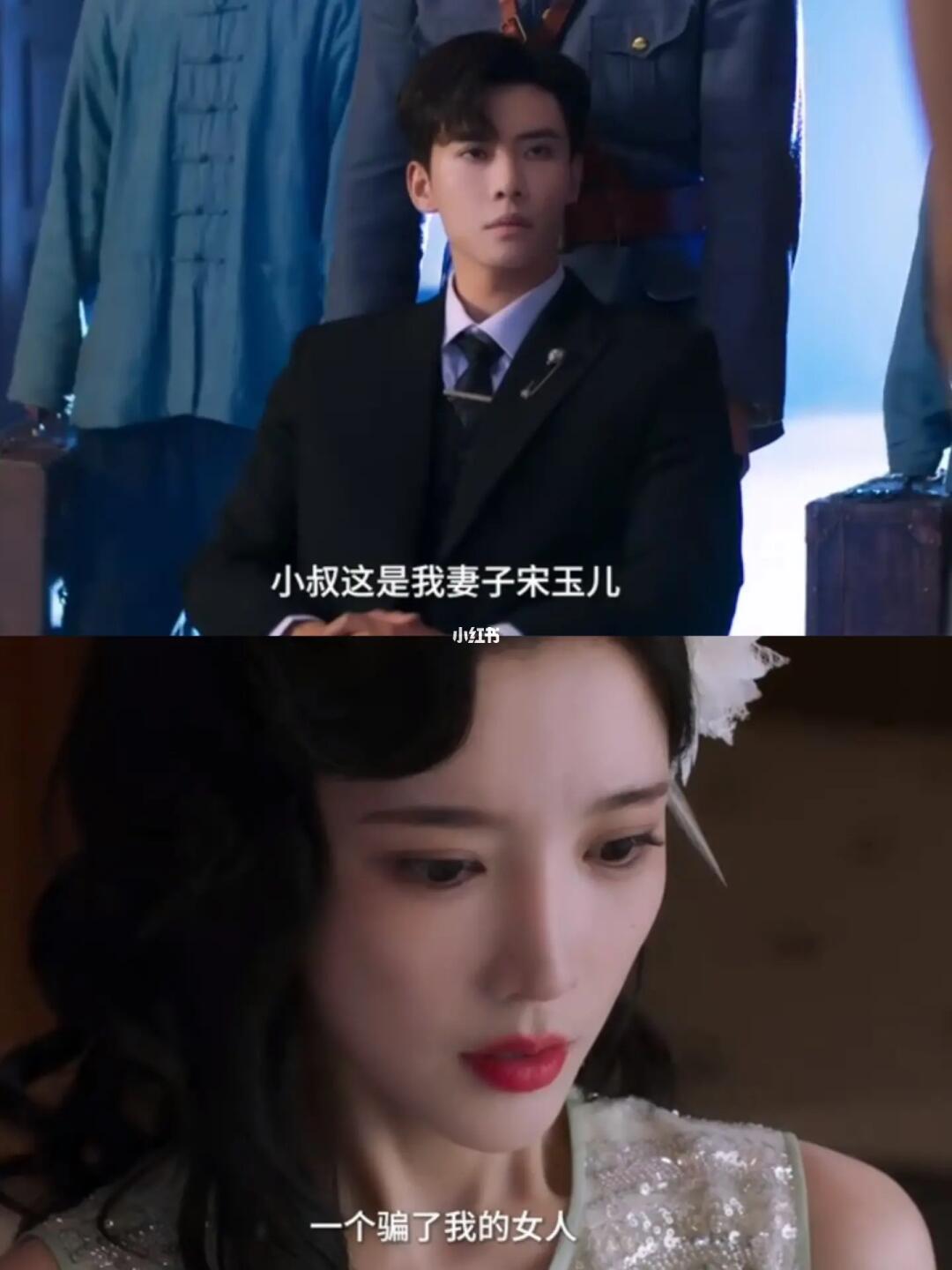 吗耶绝了‼️铁血少帅🆚钓系女特工‼️