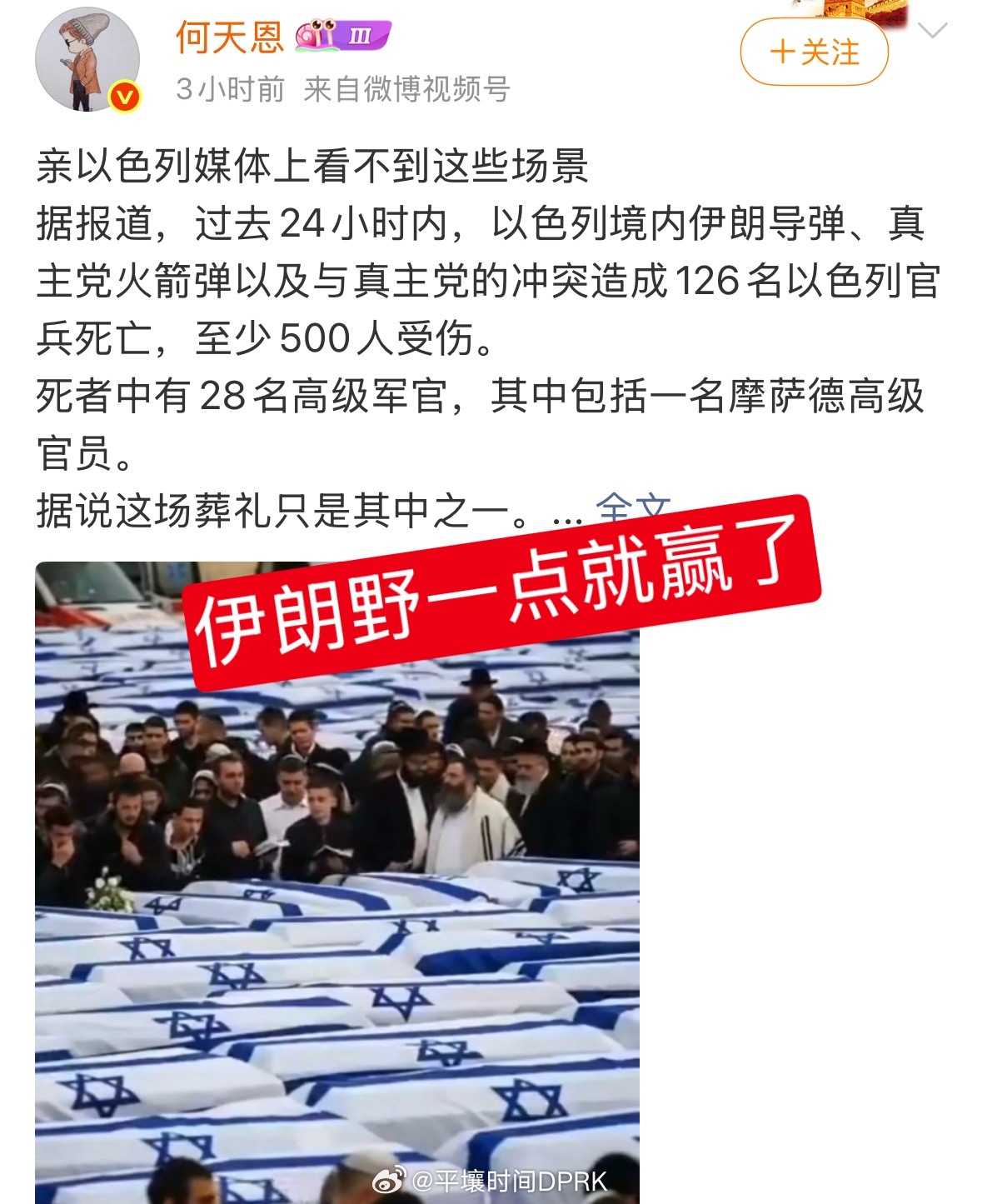 伊朗就须要这么野 