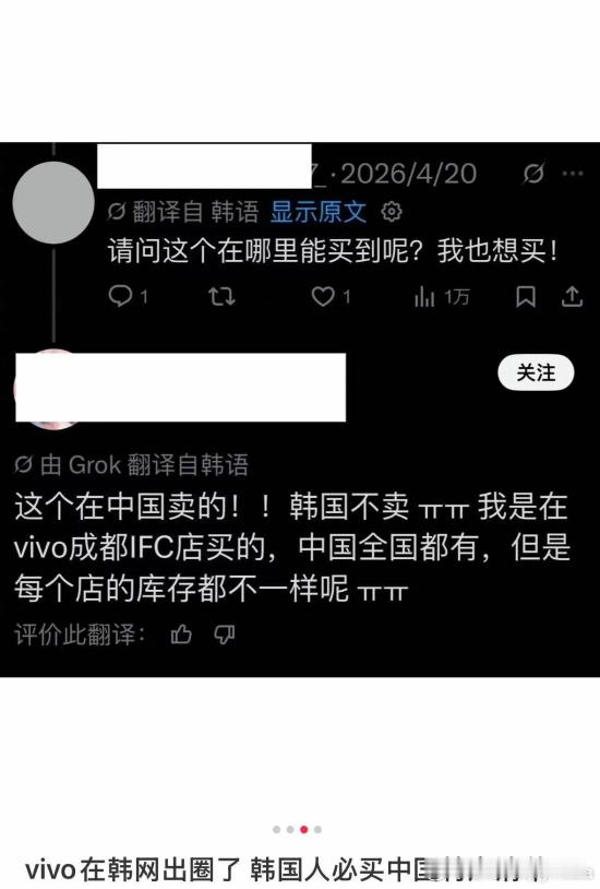 “增距镜”成韩国人来中国必买特产 近期，一份在韩国社交平台流传的 “中国旅行购物
