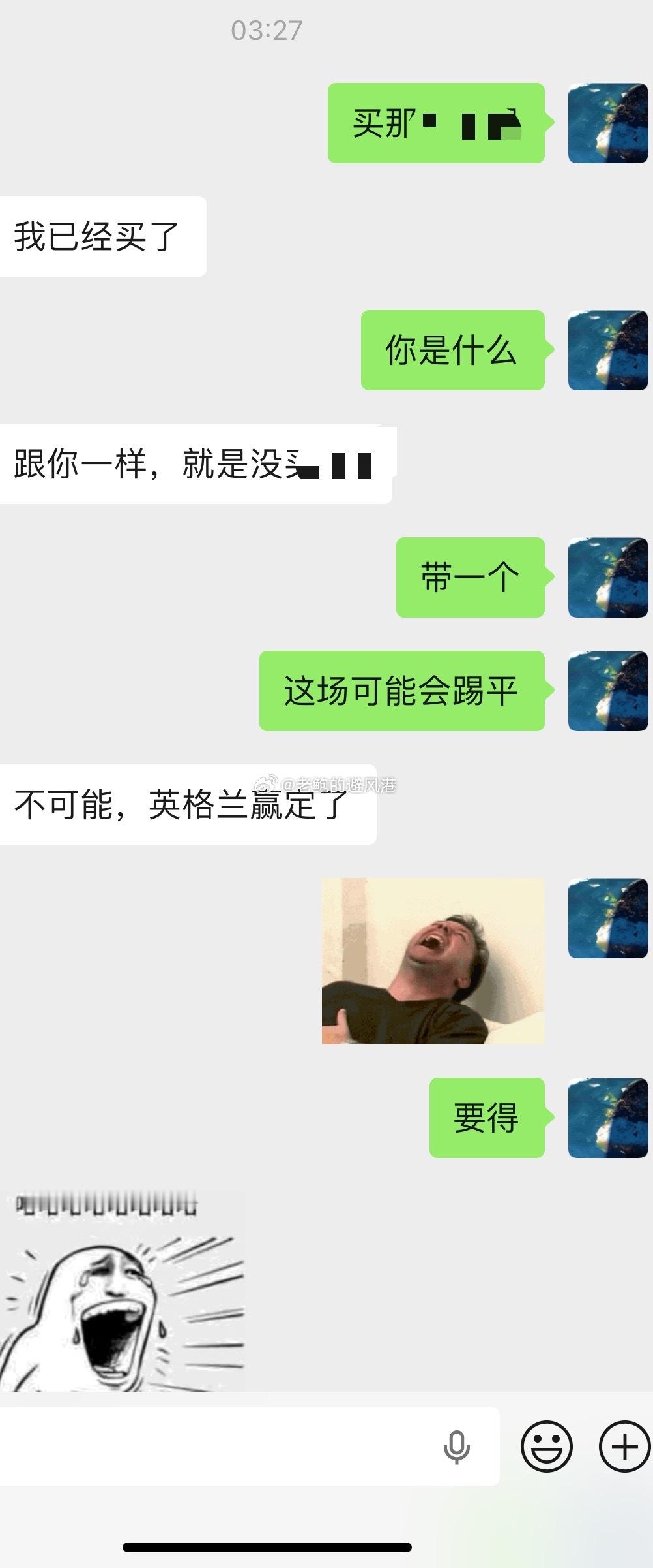哥伦比亚会不会爆冷