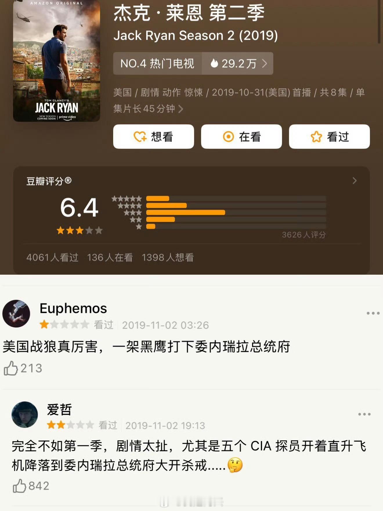 委内瑞拉艺术来源于生活。 