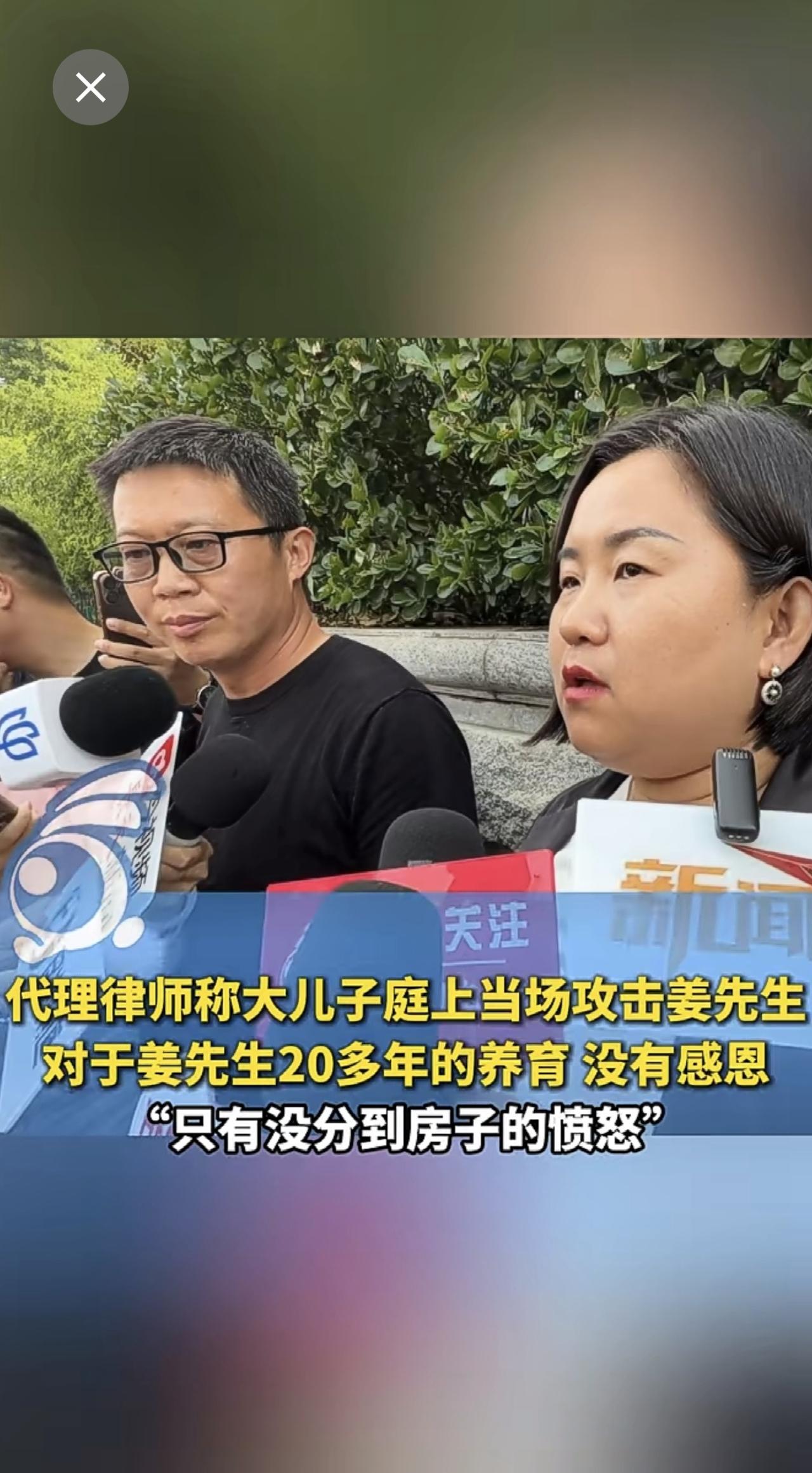 “结婚22年两子非亲生案”休庭，代理律师称大儿子对于姜先生20多年的养育，没有感