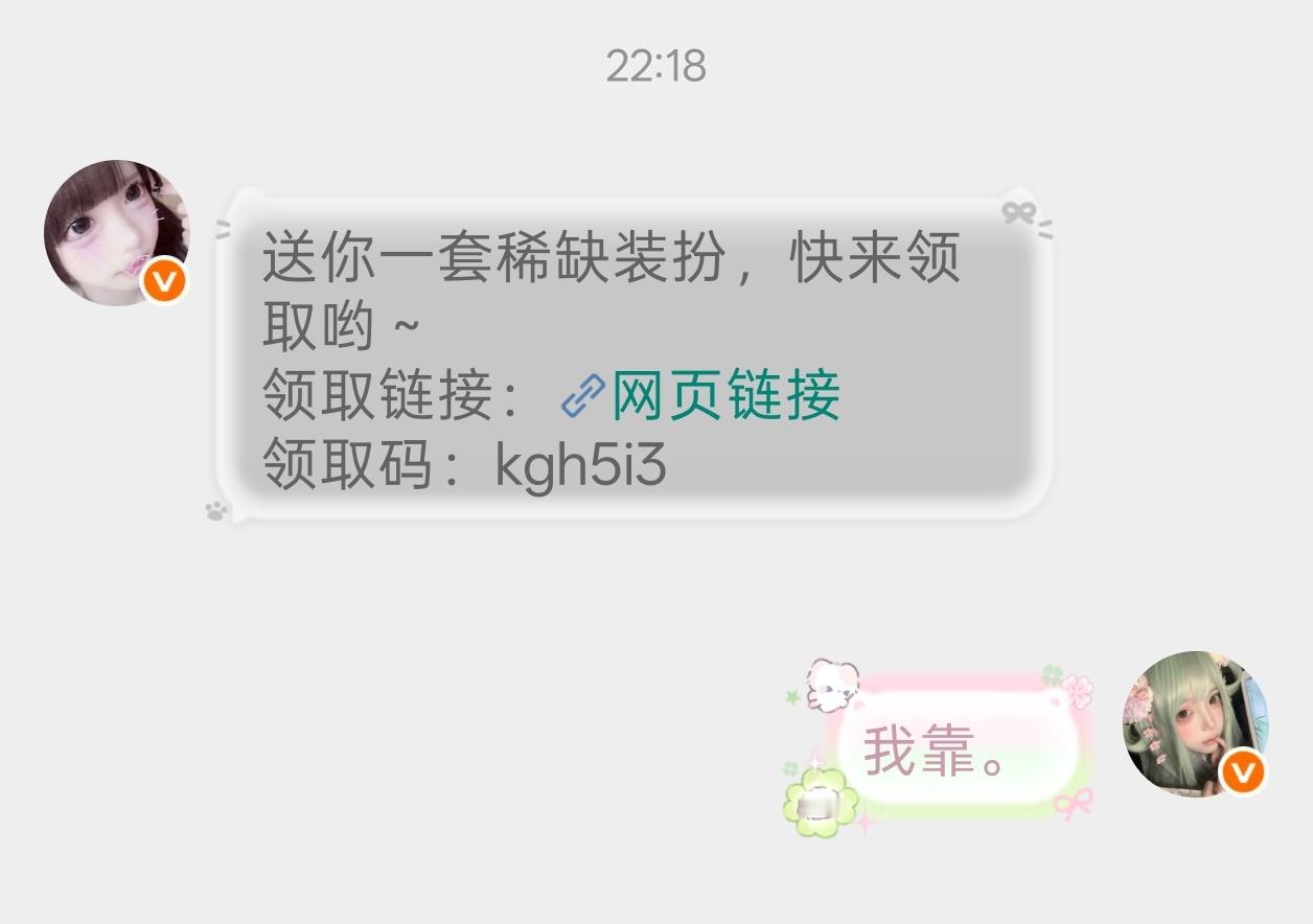 啊啊啊啊啊啊我靠我好坤动我爱你呀