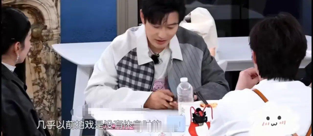 黄奕说：“我们以前拍戏的时候都没有什么小时约，好像一直在熬。我跟黄晓明拍《还珠格