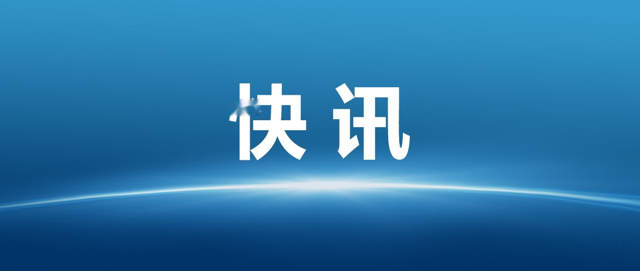 美国伊朗【快讯：伊朗袭击美军第五舰队】记者当地时间10日获悉，伊朗伊斯兰革命卫队