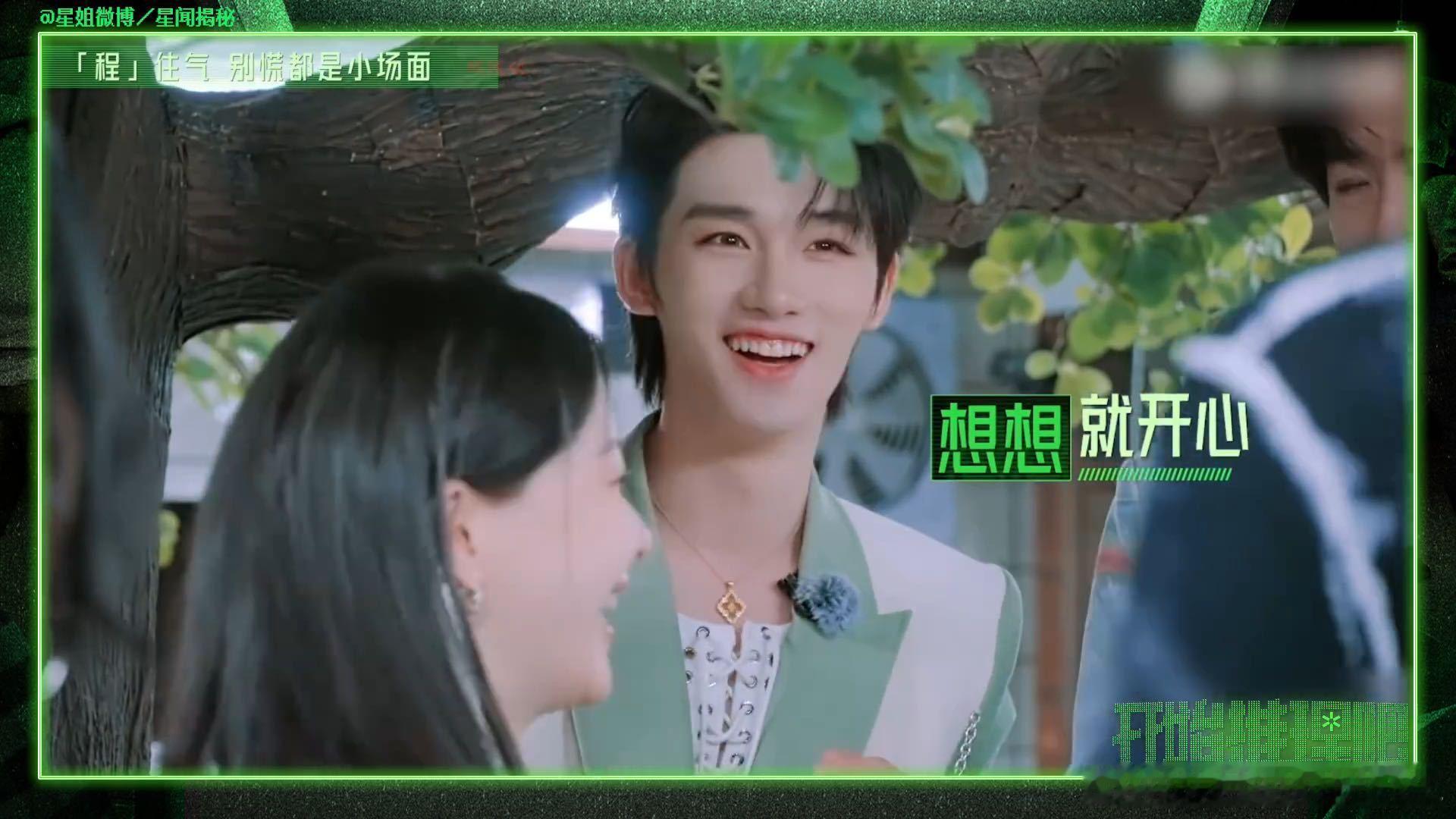 丁程鑫有大侠驾着七彩祥云来救我丁程鑫拿的是女主剧本开始推理吧 整场互动没有刻意炒