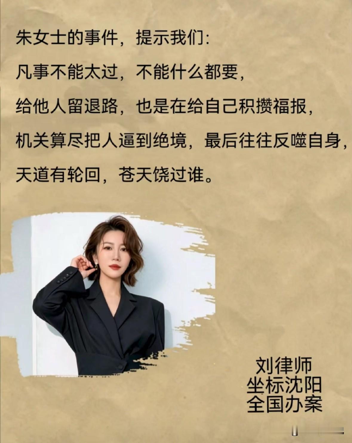 我们有一个真我，那个真我是纯净无暇的，万法皆空，圆满无碍，所有虚空法界真相都在这