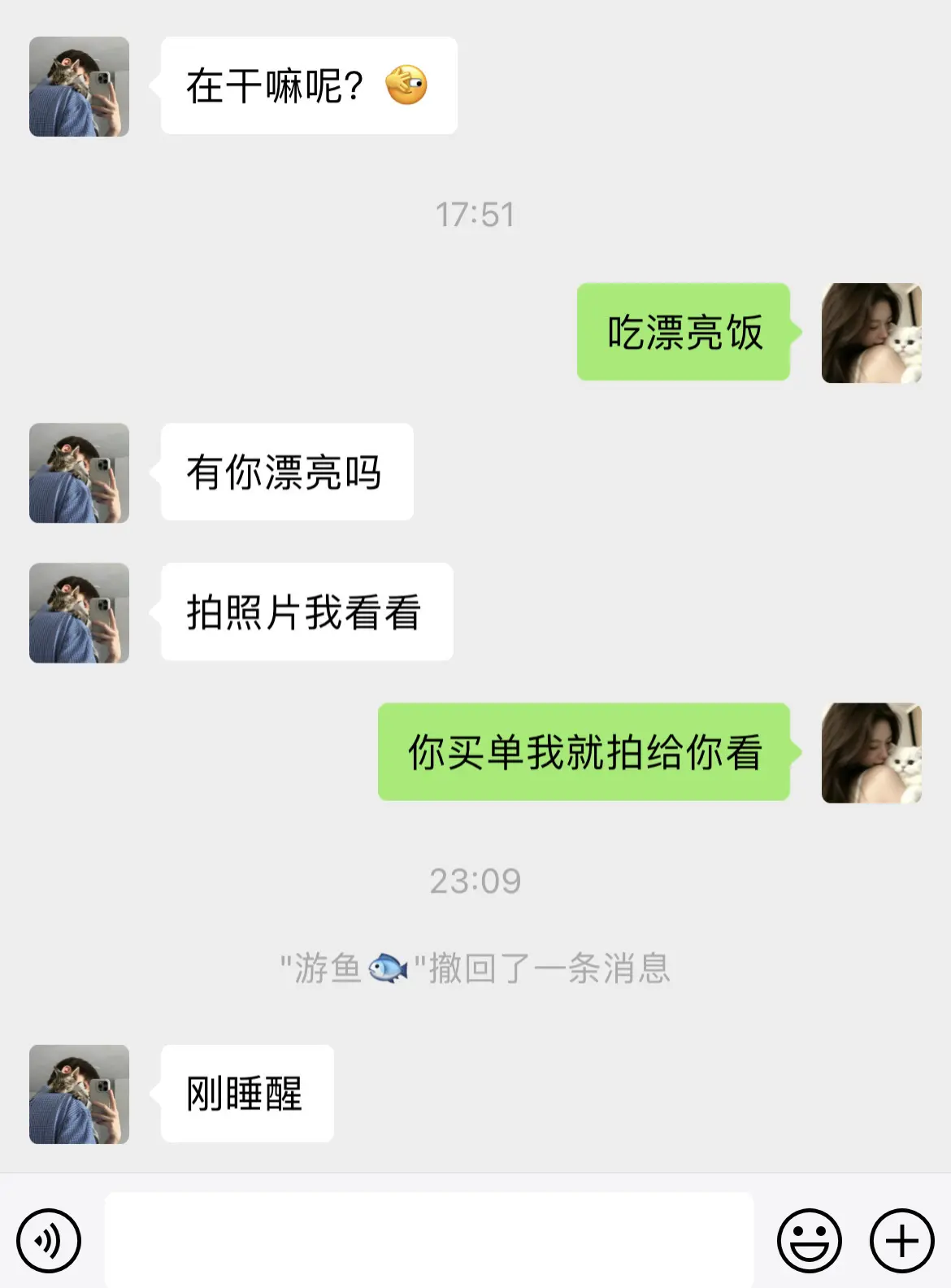 一句话让一个成年男人昏睡6小时