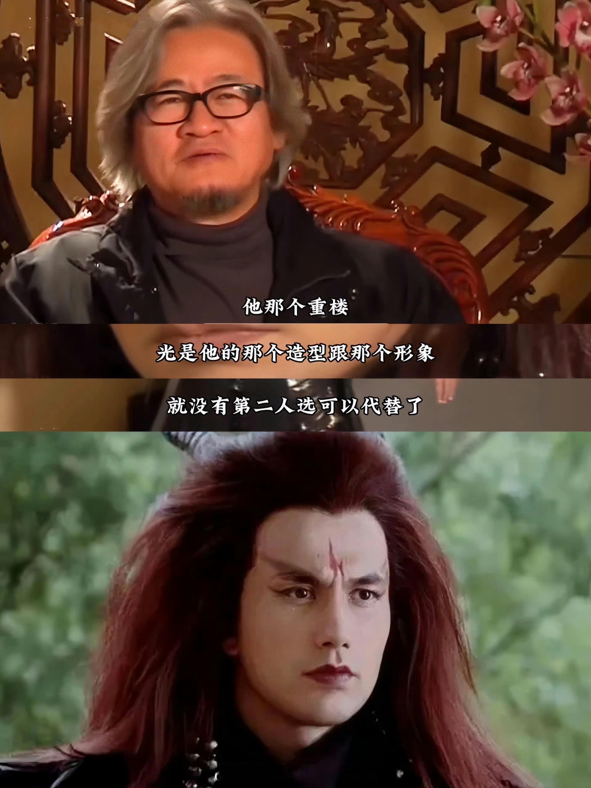 魔尊重楼扮演者去演短剧了长剧里留下了经典的角色，现在又在短剧赛道崛起了 ​​​