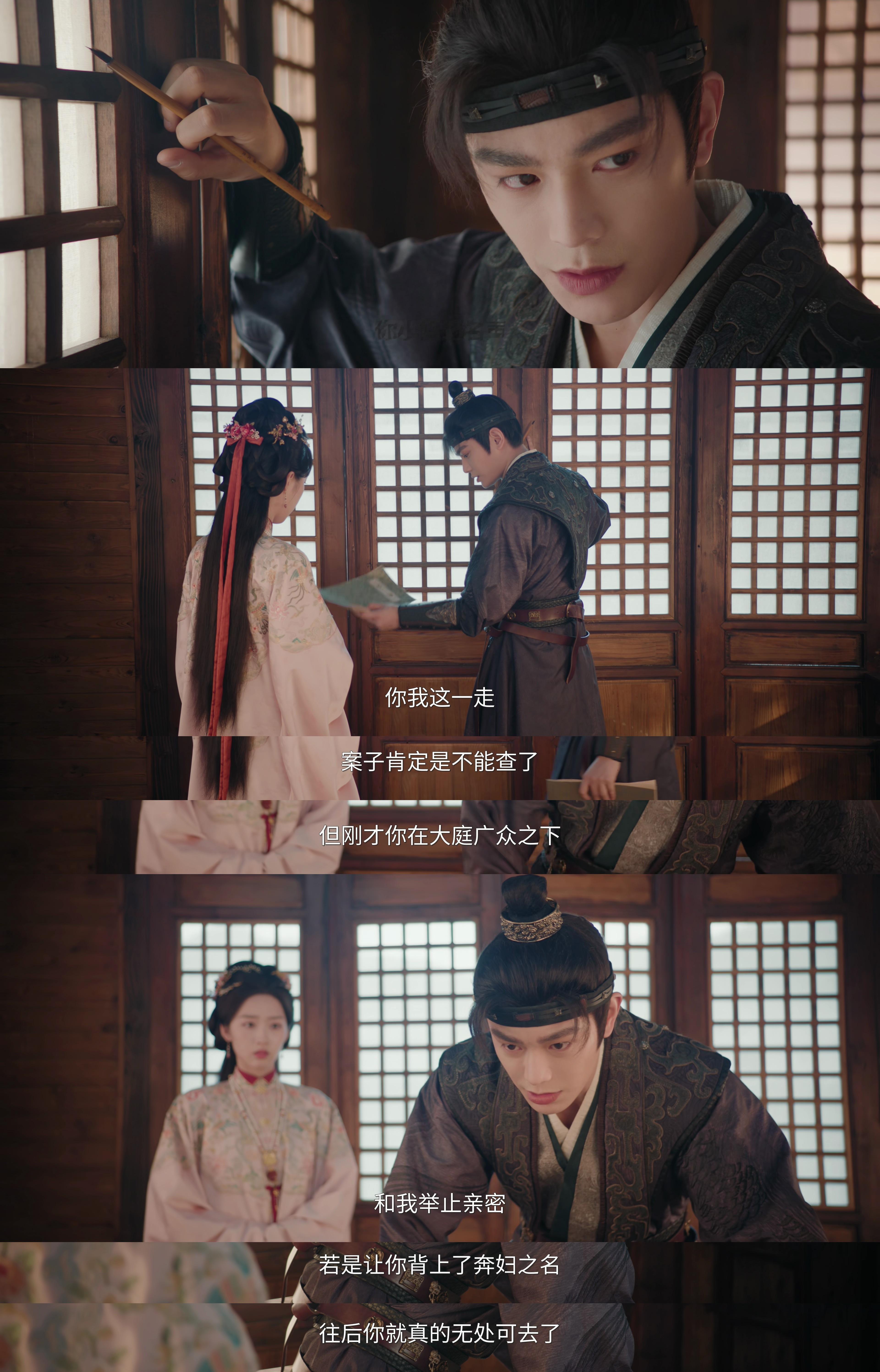 有如此双向奔赴的男女主平等地同时爱上了赵凌和傅庭芸花开锦绣