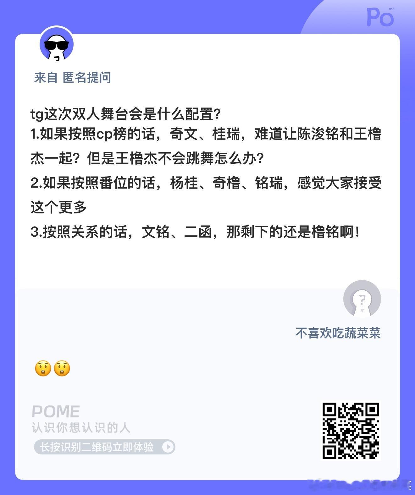 是这样吗？ ​​​