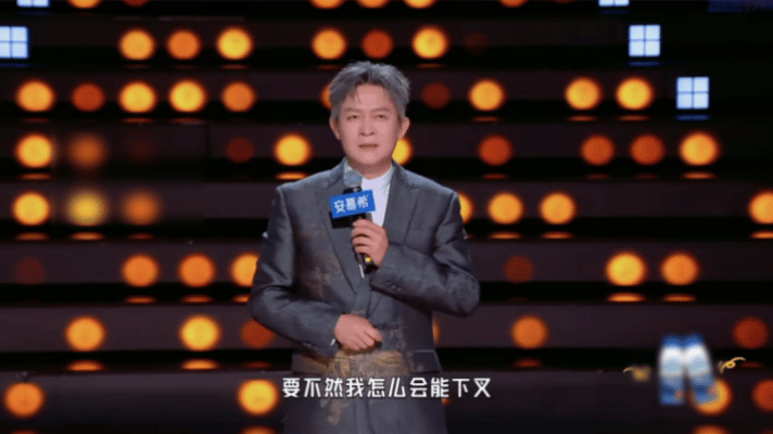 杨志刚说自己的人生像短剧杨志刚三个哥哥是大佬今夜喜友秀杨志刚在节目里可太实诚了！