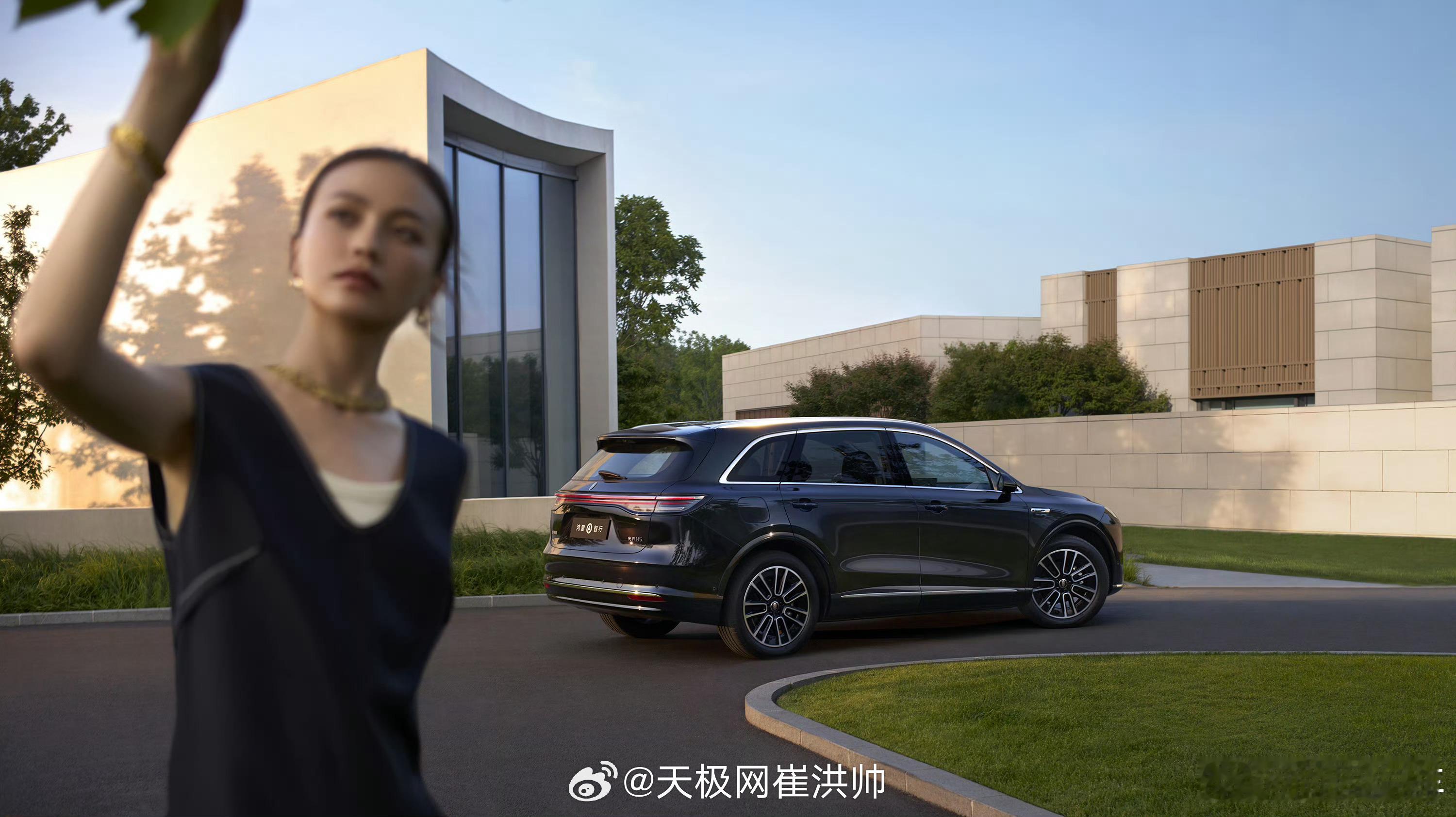 尚界H5 终于公布了，上汽与华为联合打造，鸿蒙智行第“五”界，主打年轻时尚用户群