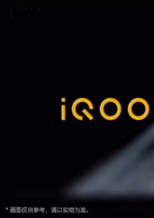 iQOOiQOOneo11至尊主配色“乘风”抢先看…