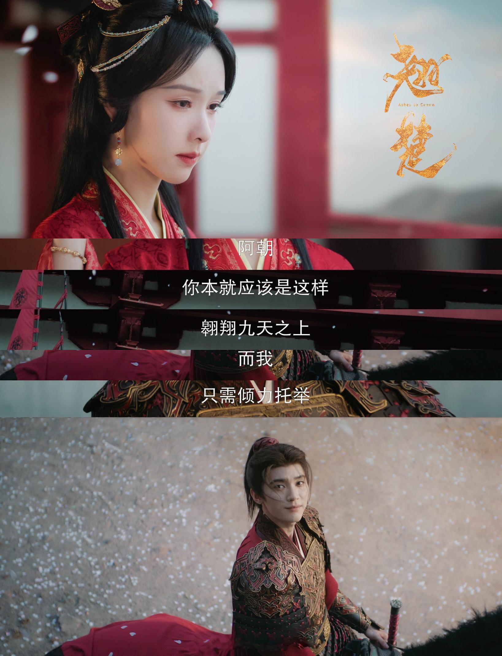 翘楚4集反转9次刷完四集之后缓了好久才走出来，高密度反转带来的冲击感挥之不去，已
