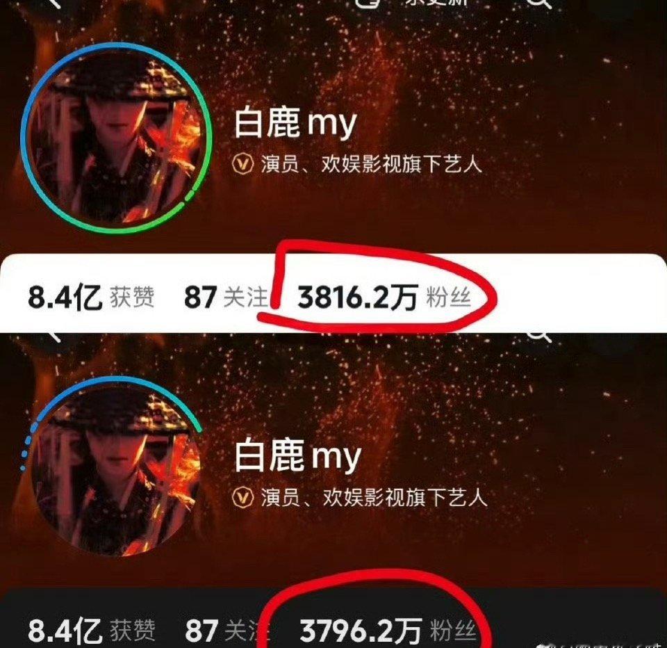 一两个小时就掉了2w多粉。会不会马上追上“好姐妹”虞书欣的掉粉速度啊？ 