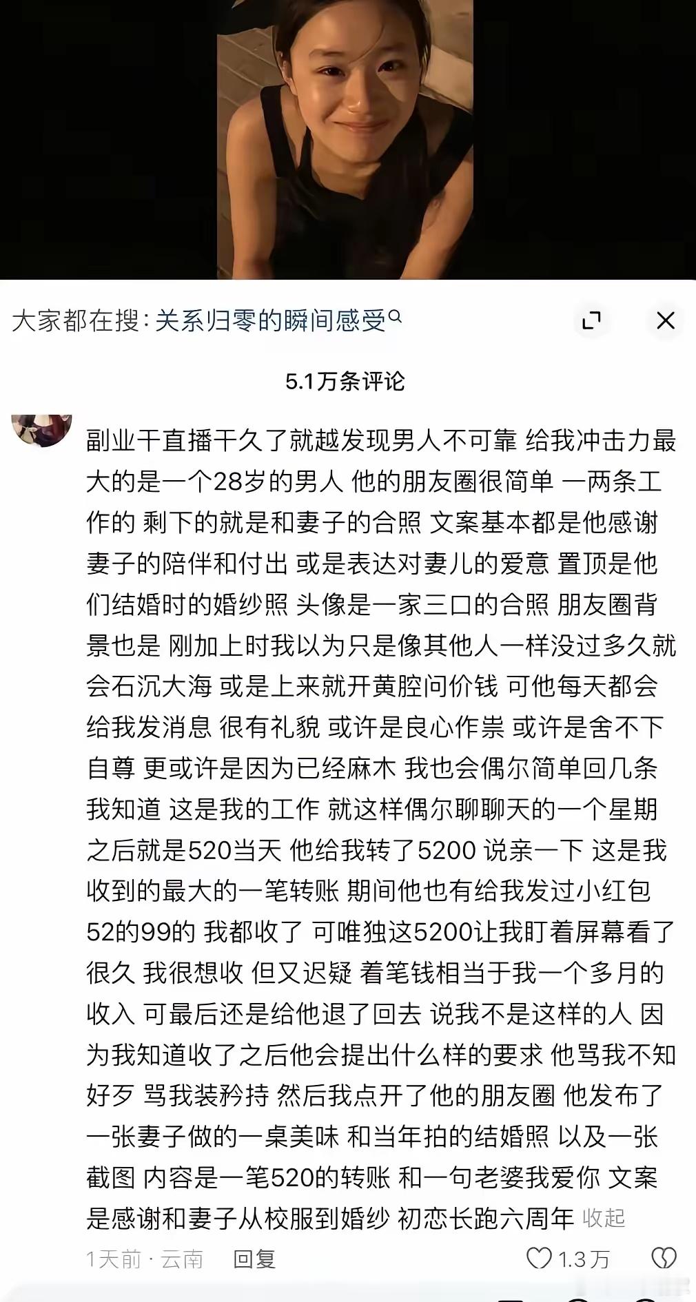 人性凑近看，看不得 