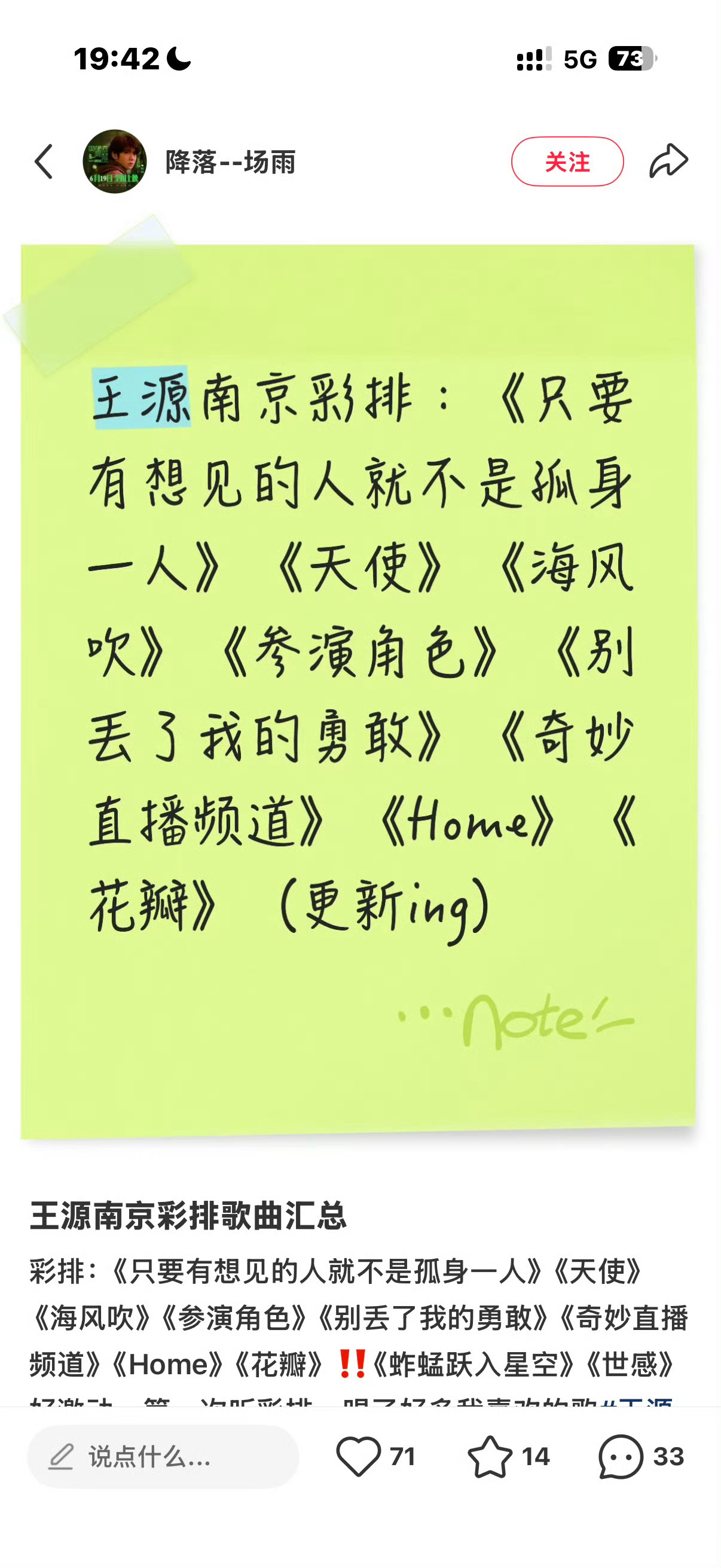 卧槽home 我将死而无憾 