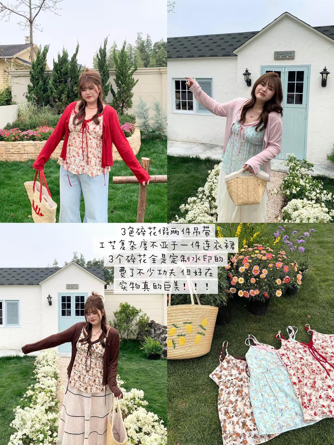 3.27晚7点【春游大上新】来喽～大码女装 早春穿搭