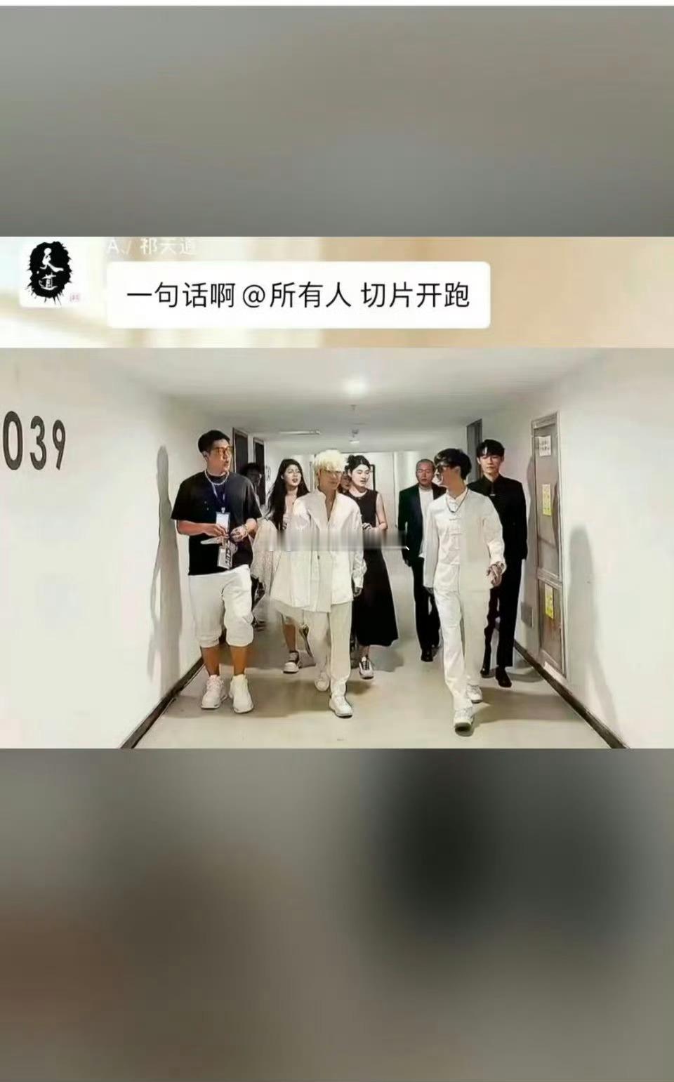 祁天道也要搞起团播，不过又没动静了……[并不简单] ​​​