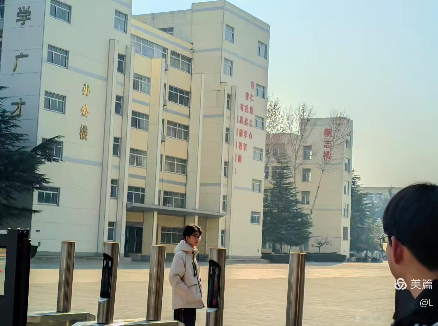 【曲园学子情系母校，忆梦领航助力成长】 曲阜师范大学  曲园学子三下乡  山东学