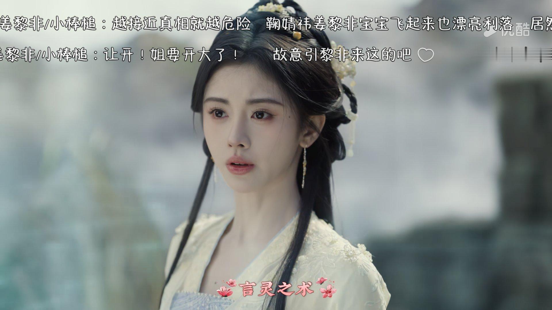 露芜衣来了！！！ 