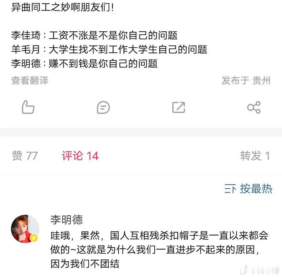 求禁言。求炸号。求封杀。 