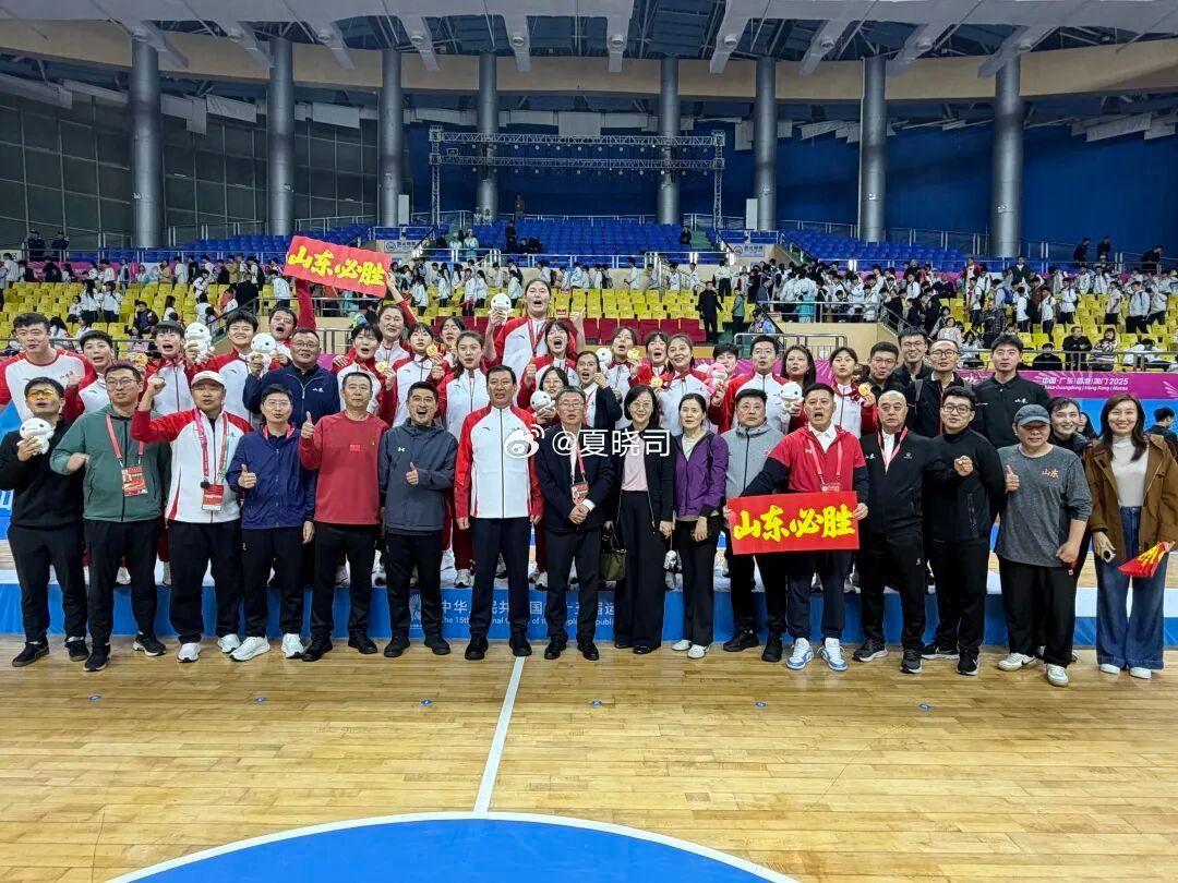 山东U18女篮以96比73战胜江苏，获得该组别金牌，时隔8年再夺全运会女篮U18