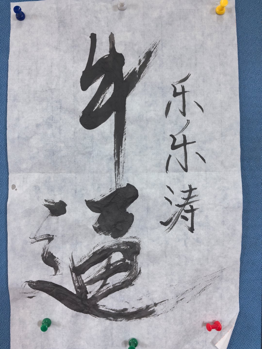 你在日常表达里会说这两个字吗？[抱拳][抱拳] 