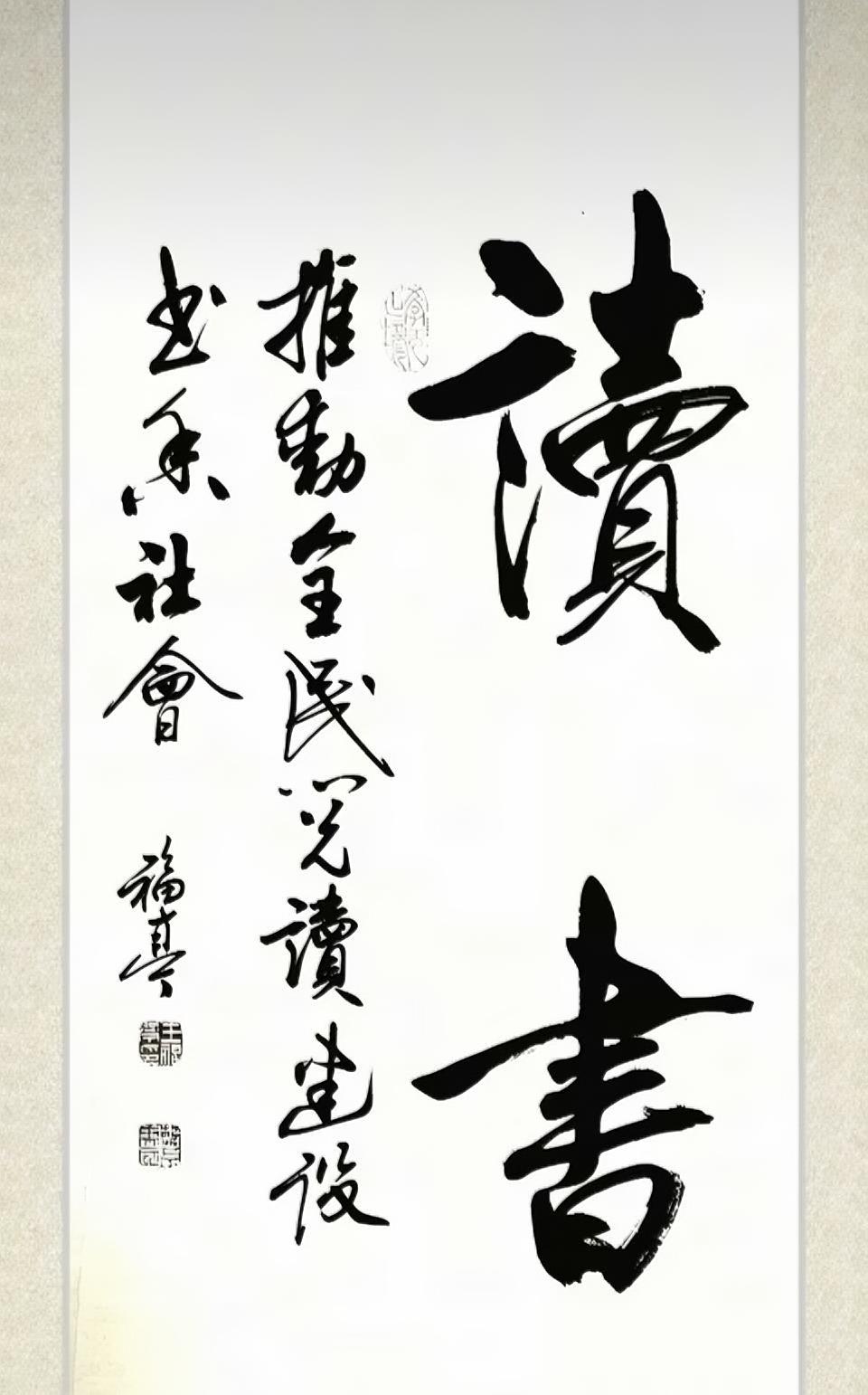 世界读书日？
全民阅读日？
前几天有这样个节日。
现在在火车上，
或许在办公室里