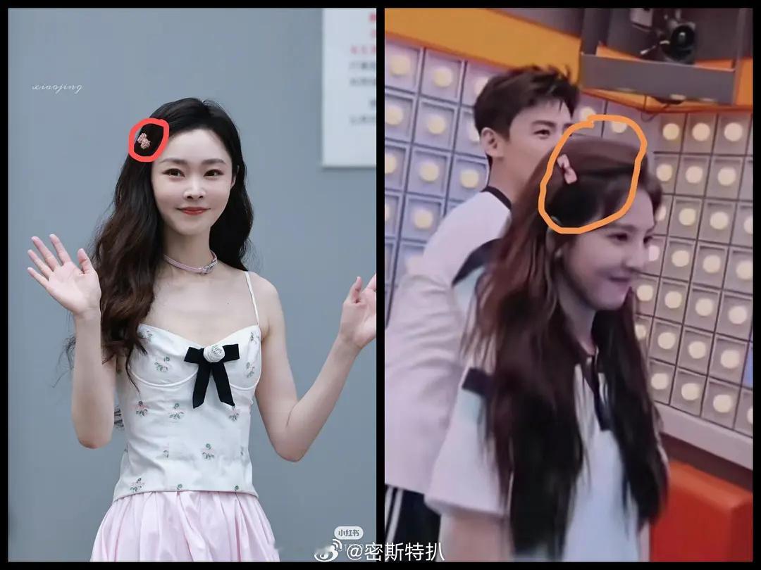 宋轶 章若楠相似造型🈶，友友们觉得谁驾驭的更好？ ​​​