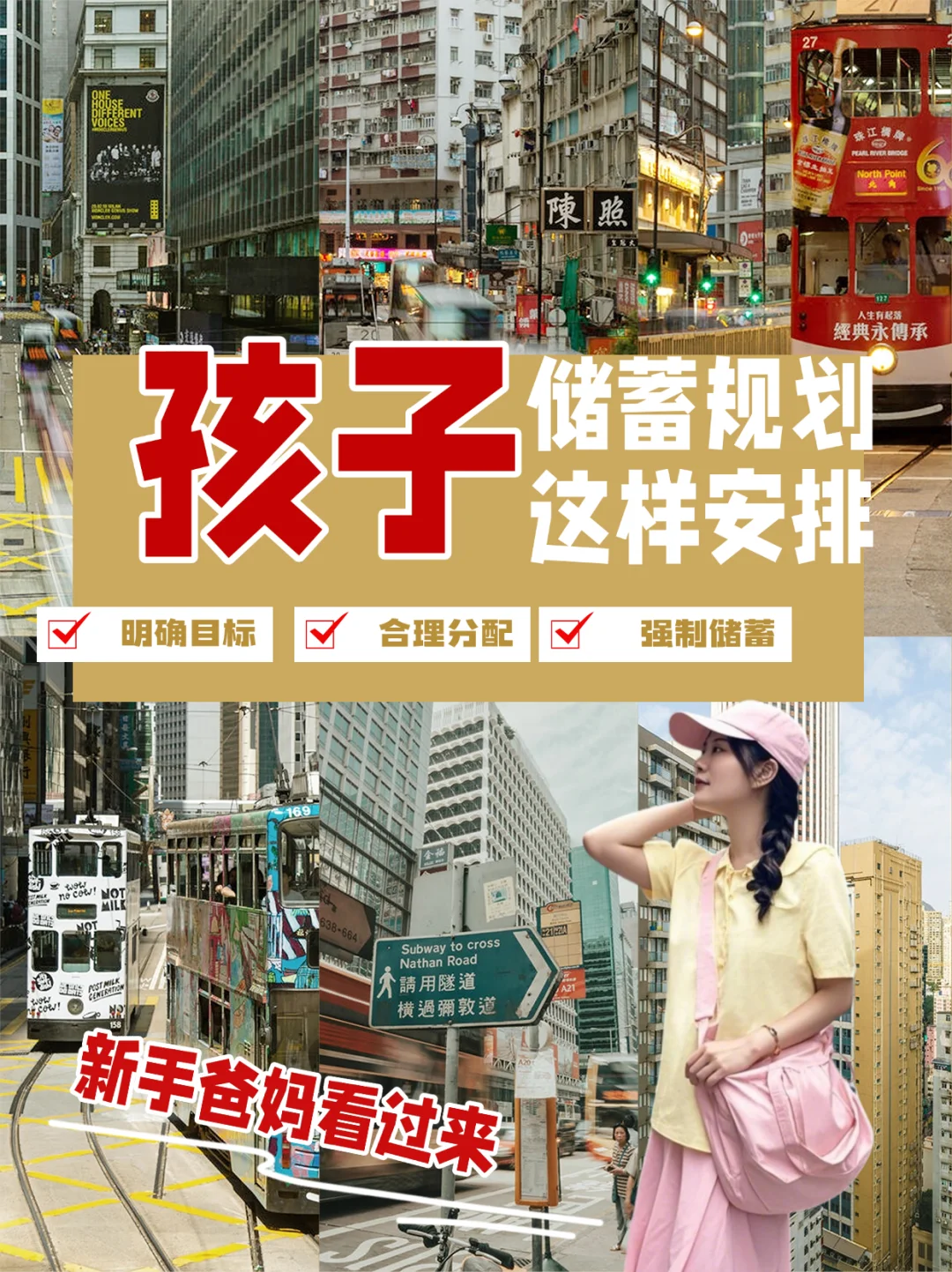 听劝 储~蓄xiǎn已买 稳定为主