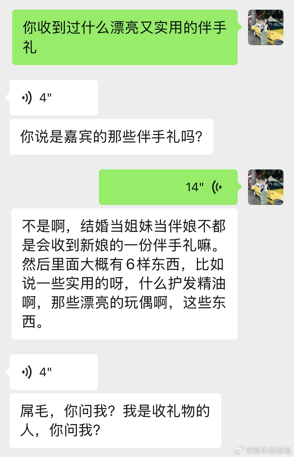 《我的伴娘是鲨鱼辣椒》实用主义[酷]不搞花里胡哨但复原不了的包装之前我给海外的好