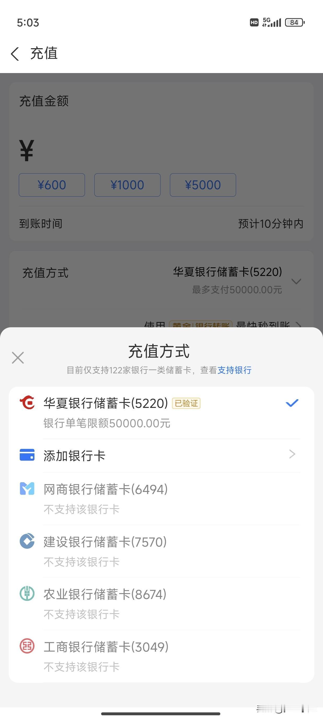 虽然大家都是好意提醒我，但是我现在已经不甘心就这样亏着钱止损，如果盈利的话大家劝