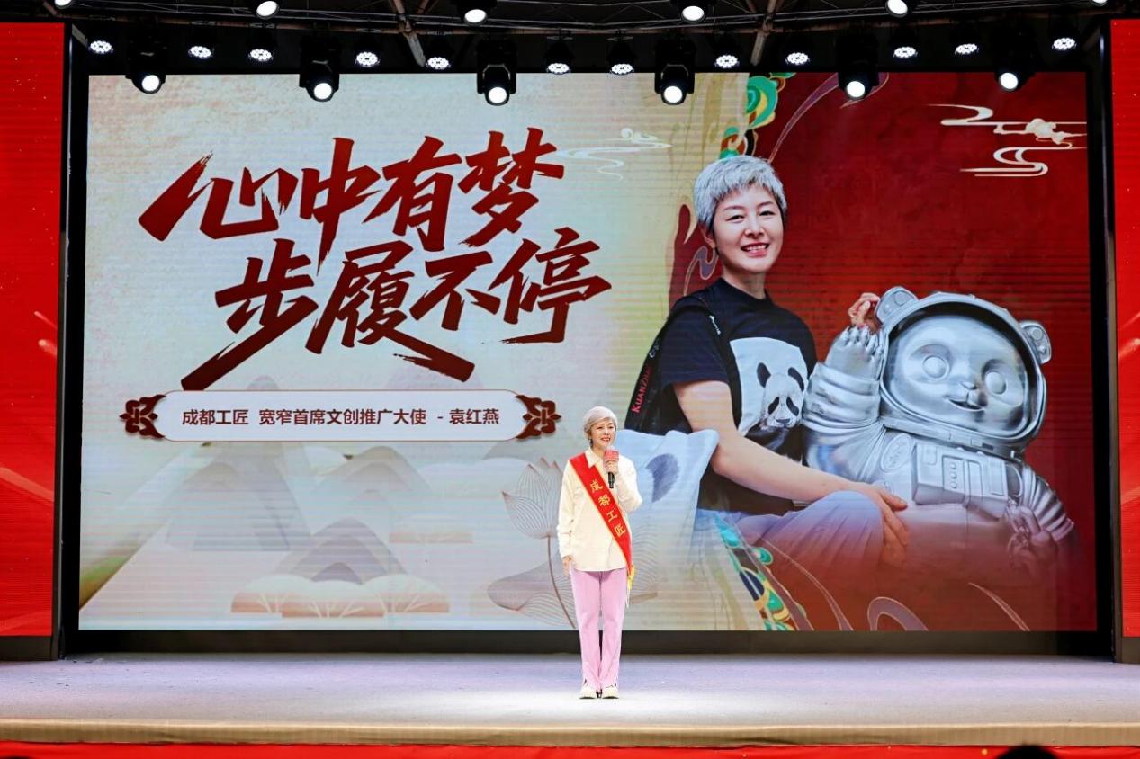 成都工人大思政课走进四川矿产机电技师学院