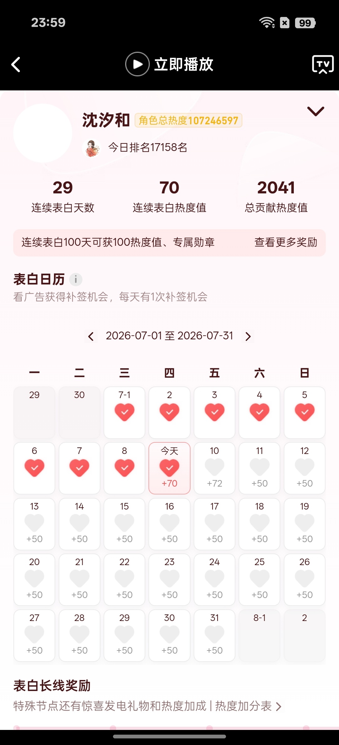 7.9  专栏 · 汐和📚🍊