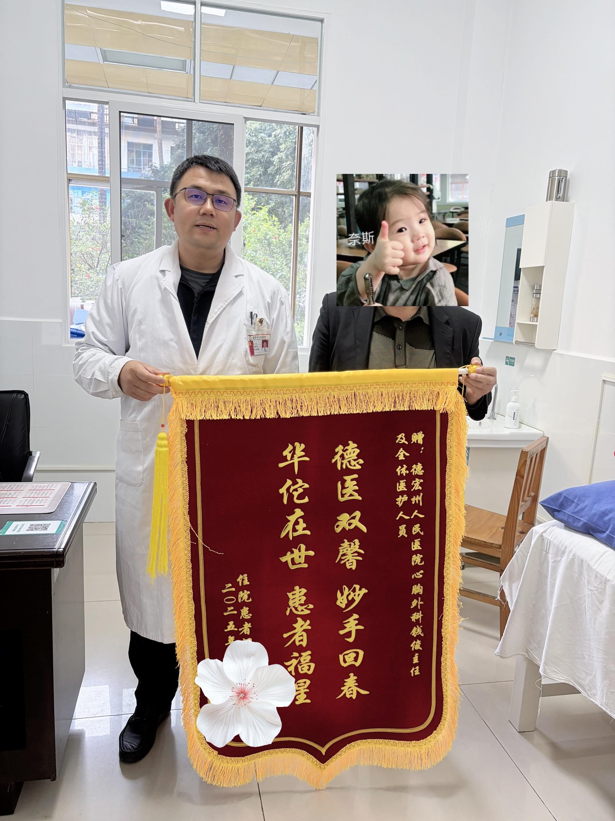 早日康复……同学的邻居，今天门诊送来锦旗，左下肺癌术后复查……